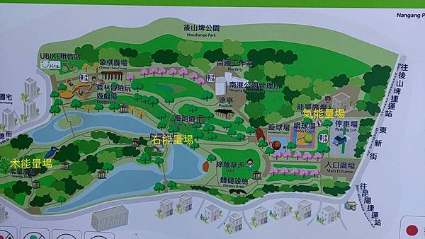 南港公園能量場初體驗