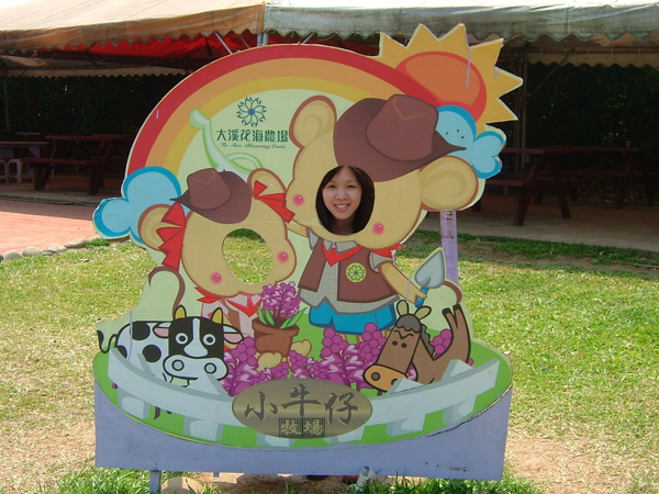 DSCF5066.JPG
