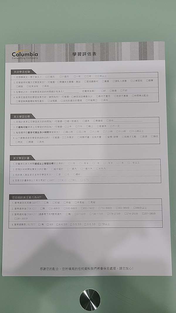 ❤【學英文】從語言開始無所不能ColumbiaOnline歌倫比亞美語線上課程@ 情定東京的香雪兒:: 痞客邦:: ❤【學英文】從語言開始無所不能Columbiaonline歌倫比亞美語線上課程@ 情定東京的香雪兒:: 痞客邦::