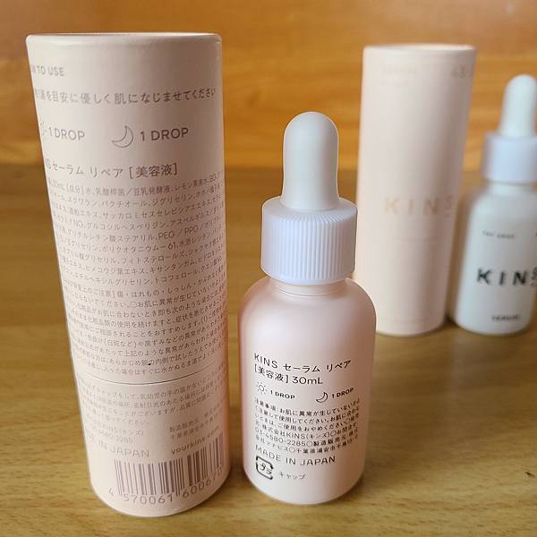 KINS SERUM REPAIR美肌菌極緻修復精華 (4)