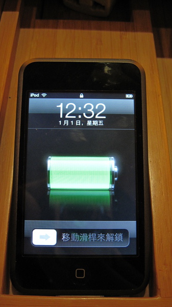 自己帶的ipod touch