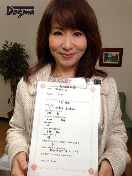 Reiko  makihara 