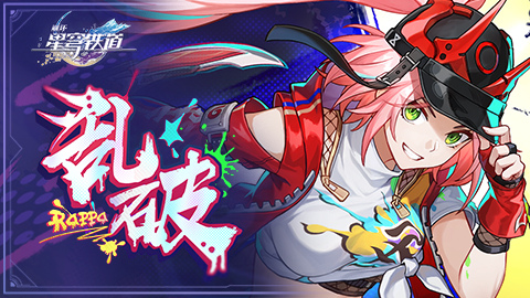 在台灣怎麼儲值崩壞：星穹鐵道（陸服）？