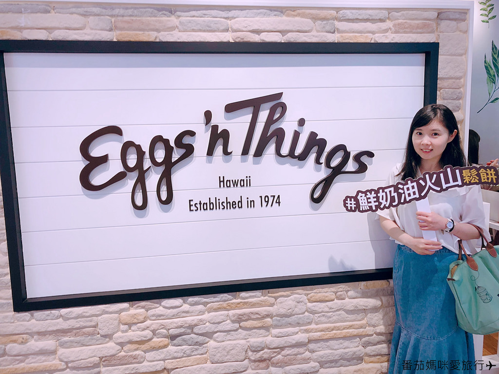 Eggs 'n Things (33)