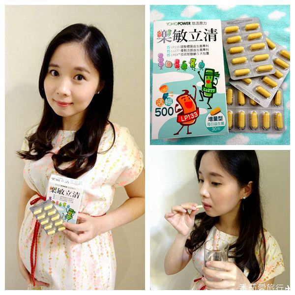 樂敏立清益生菌 (5)
