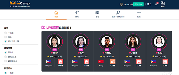 每月僅需NT$2,199 英文練習吃到飽：Native Ca