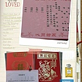 結婚證書1