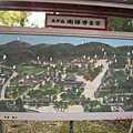 20111126~1201京阪自由行 1238.JPG