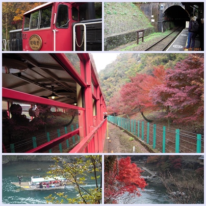 嵯峨野