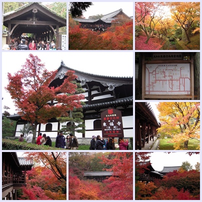 東福寺