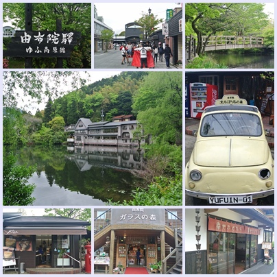 由布院.jpg