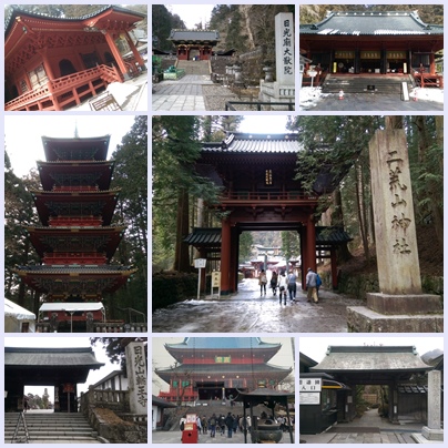 二荒山神社