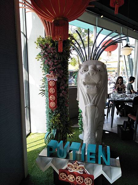 [食記] 【高雄】莆田 米其林一星新加坡餐廳