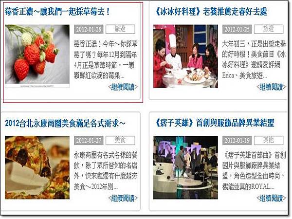 101-0126愛評網精選特輯-1.JPG 101-0126愛評網精選特輯-1.JPG
