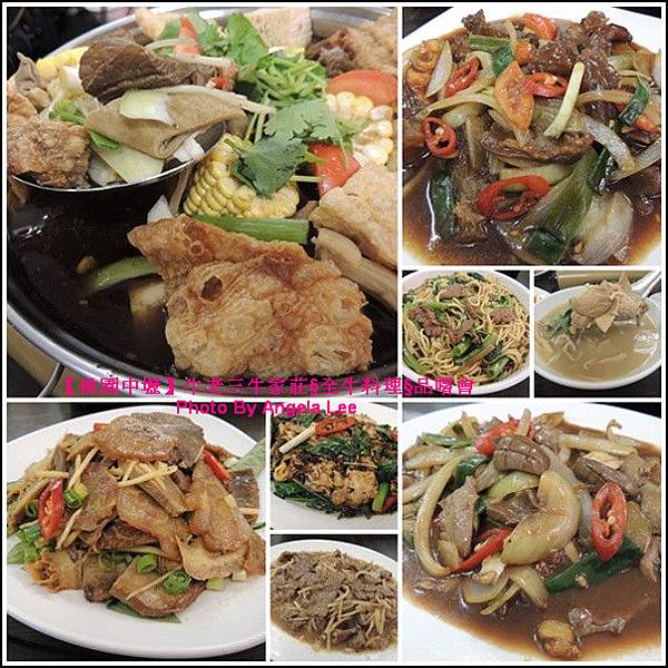 全牛料理 全牛料理