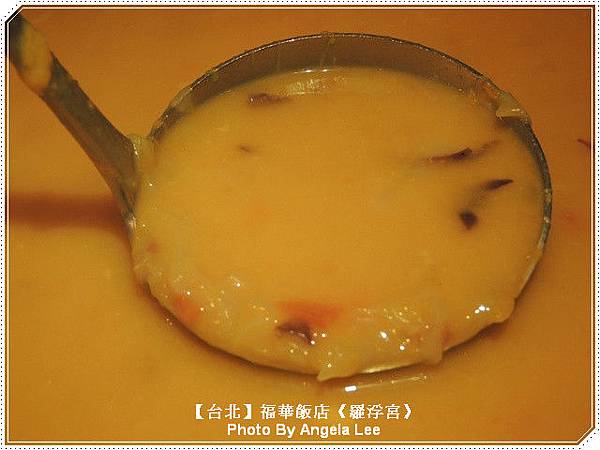 DSCN8533-奶油蔬菜湯