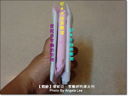 蕾妮亞-3D超吸防漏：【體驗】蕾妮亞．零觸感特薄系列：『磁吸力』讓生理期依舊充滿著能量與活力