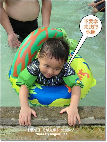 浮兒樂兒童泳衣：【體驗】浮力泳衣專家《浮兒樂》兒童泳衣，盡情玩水趣！