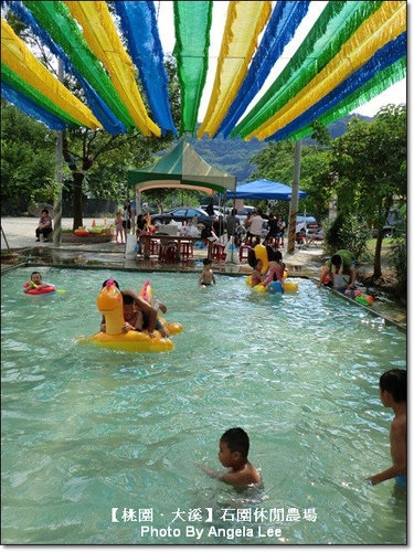 石園農場：【桃園．大溪】多元化的親子同樂天地《石園農場》戲水趣～