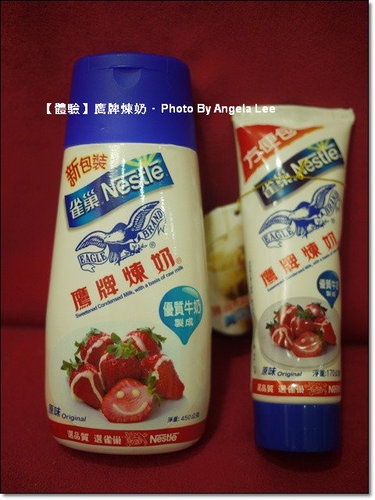 鷹牌煉奶:【品嚐】鷹牌煉奶.夏季冰涼「鈣豐富」體驗活動 鷹牌煉奶:【品嚐】鷹牌煉奶.夏季冰涼「鈣豐富」體驗活動