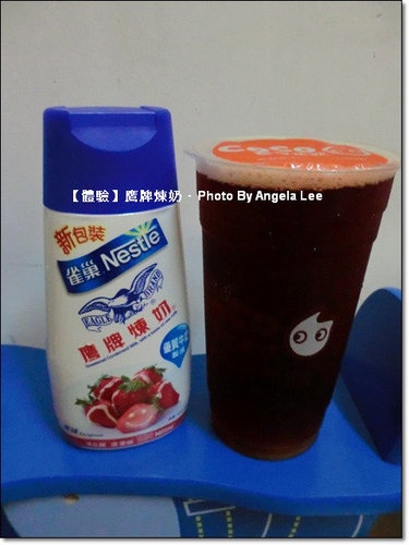 鷹牌煉奶:【品嚐】鷹牌煉奶.夏季冰涼「鈣豐富」體驗活動 鷹牌煉奶:【品嚐】鷹牌煉奶.夏季冰涼「鈣豐富」體驗活動