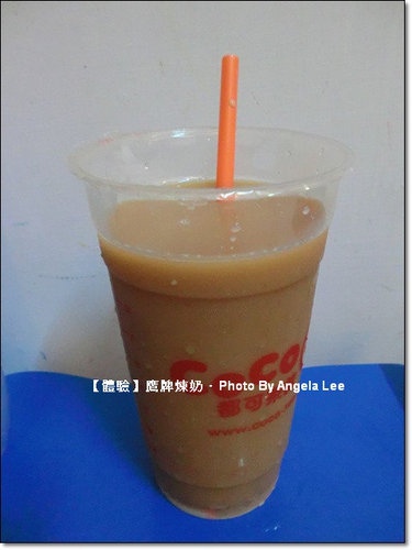 鷹牌煉奶:【品嚐】鷹牌煉奶.夏季冰涼「鈣豐富」體驗活動 鷹牌煉奶:【品嚐】鷹牌煉奶.夏季冰涼「鈣豐富」體驗活動