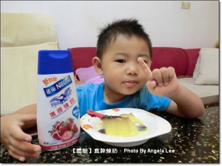 鷹牌煉奶:【品嚐】鷹牌煉奶.夏季冰涼「鈣豐富」體驗活動 鷹牌煉奶:【品嚐】鷹牌煉奶.夏季冰涼「鈣豐富」體驗活動