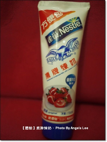 鷹牌煉奶:【品嚐】鷹牌煉奶.夏季冰涼「鈣豐富」體驗活動 鷹牌煉奶:【品嚐】鷹牌煉奶.夏季冰涼「鈣豐富」體驗活動