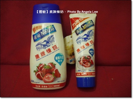 鷹牌煉奶:【品嚐】鷹牌煉奶.夏季冰涼「鈣豐富」體驗活動 鷹牌煉奶:【品嚐】鷹牌煉奶.夏季冰涼「鈣豐富」體驗活動