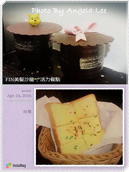 【台北】中山區美髮沙龍推薦輕爽有型X好整理的睡不醒髮Sty