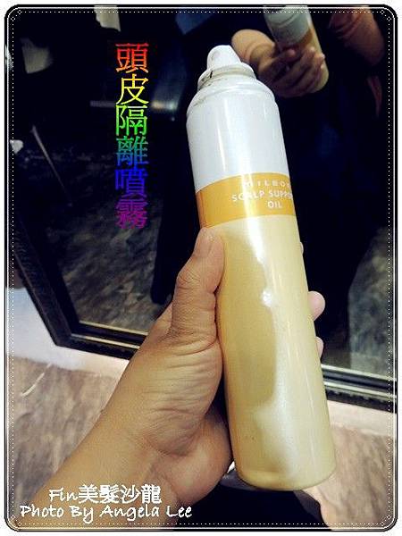 【台北】中山區美髮沙龍推薦輕爽有型X好整理的睡不醒髮Sty