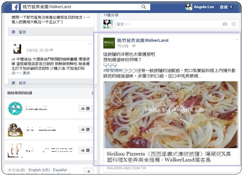 窩客島-1050606 窩客島-1050606