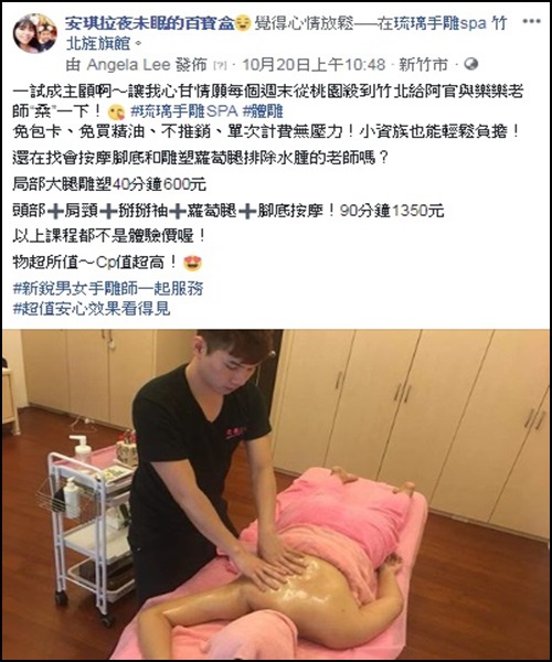 打卡-琉璃手雕SPA.jpg 打卡-琉璃手雕SPA.jpg
