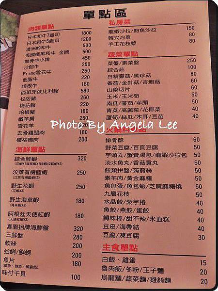DSCN6781-單點區.JPG DSCN6781-單點區.JPG