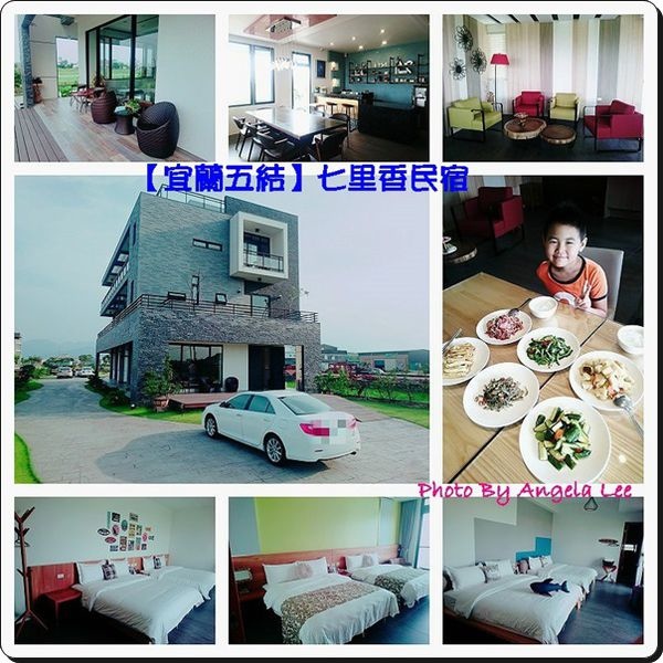 1474239978-七里香民宿.jpg 1474239978-七里香民宿.jpg
