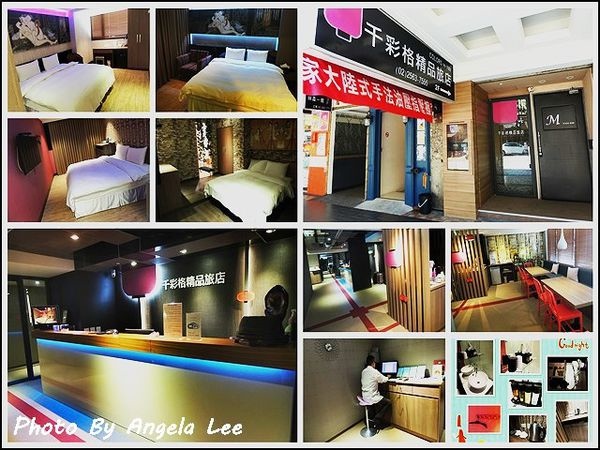 1513340629-千彩格精品旅店.jpg 1513340629-千彩格精品旅店.jpg