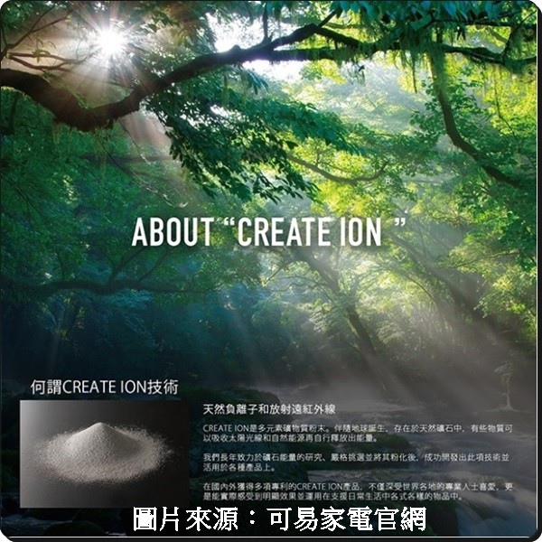 關於日本create ion.jpg