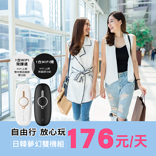 6月kol_共用-雙機.png 6月kol_共用-雙機.png