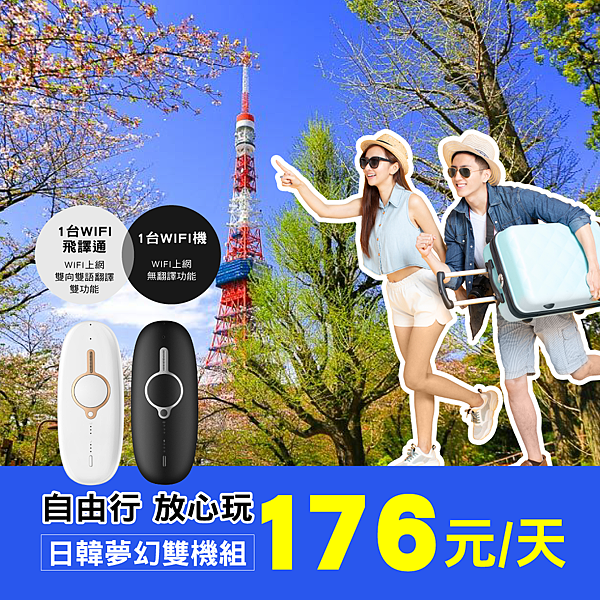 8月kol_共用-雙機.png 8月kol_共用-雙機.png