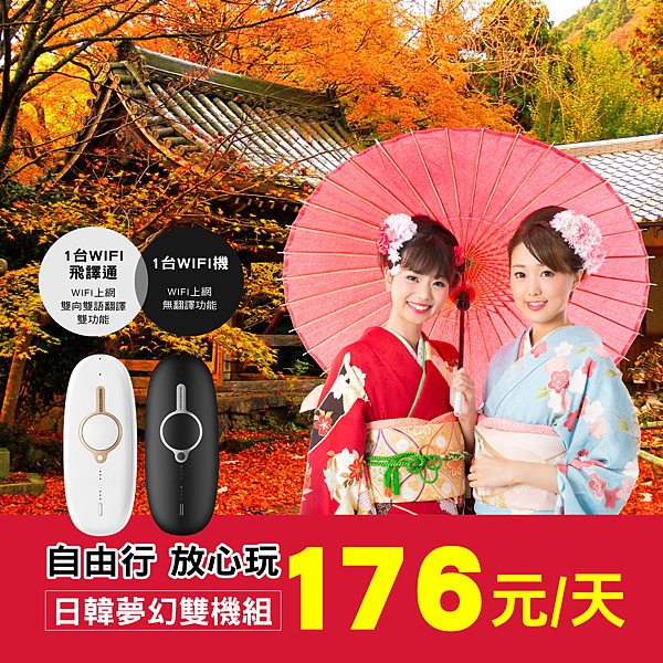 10月kol_共用-雙機.png 10月kol_共用-雙機.png