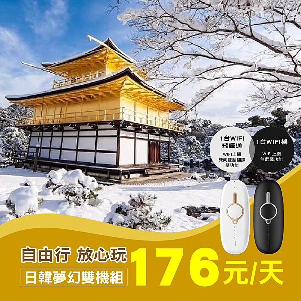 12月kol_共用-雙機.png 12月kol_共用-雙機.png