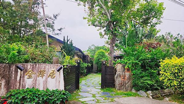 【花蓮吉安】金澤居民宿鄰近綠色隧道的田園風情綠建築x親子民