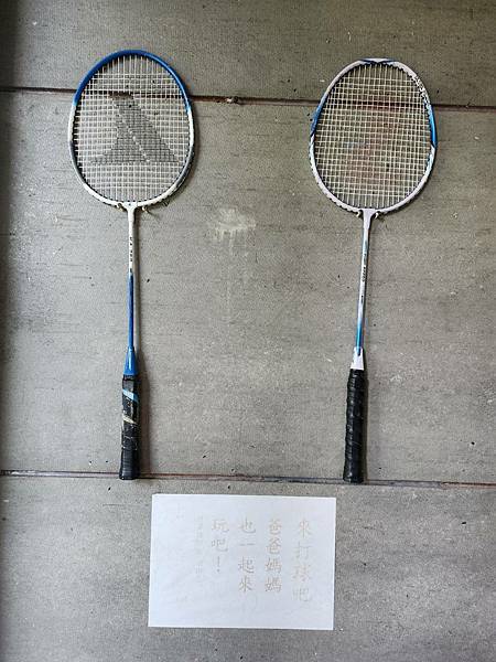 【花蓮吉安】金澤居民宿鄰近綠色隧道的田園風情綠建築x親子民