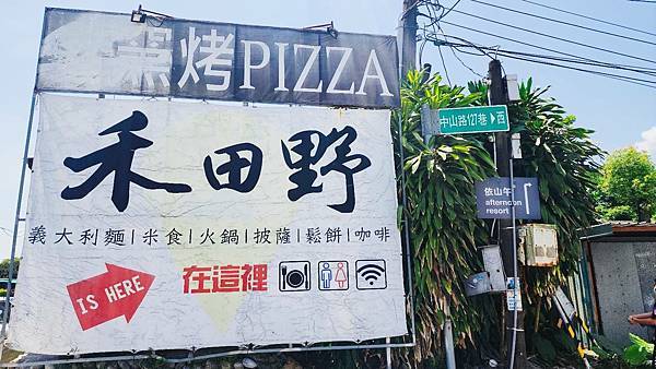 【花蓮吉安】金澤居民宿鄰近綠色隧道的田園風情綠建築x親子民