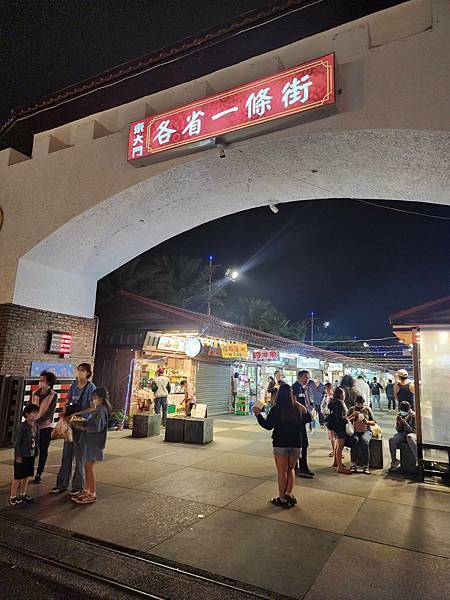 【花蓮吉安】金澤居民宿鄰近綠色隧道的田園風情綠建築x親子民