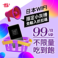 thumbnail_小灰99(TTB).png