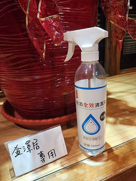 【花蓮吉安】金澤居民宿鄰近綠色隧道的田園風情綠建築x親子民