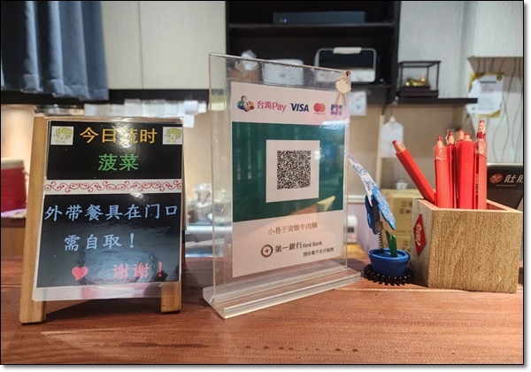 【桃園中壢】小巷子清燉牛肉麵(中壢店)☆巷弄美食x招牌牛肉拉