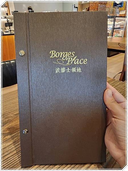 【台北咖啡廳推薦】Borgesplace波赫士領土精品咖啡館 【台北咖啡廳推薦】Borgesplace波赫士領土精品咖啡館