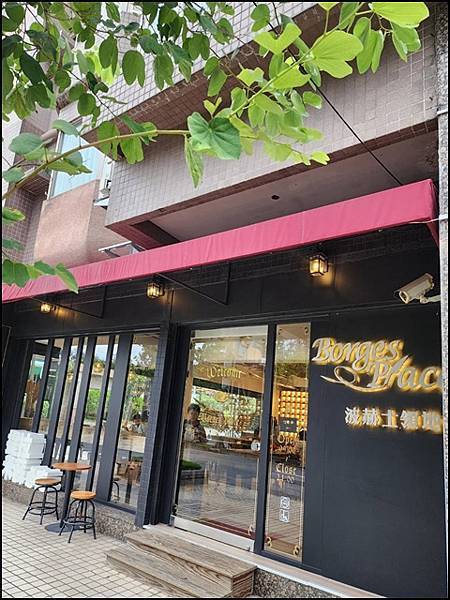 【台北咖啡廳推薦】Borgesplace波赫士領土精品咖啡館 【台北咖啡廳推薦】Borgesplace波赫士領土精品咖啡館